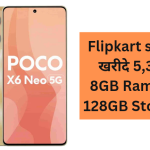POCO X6 Neo 5G Specifications